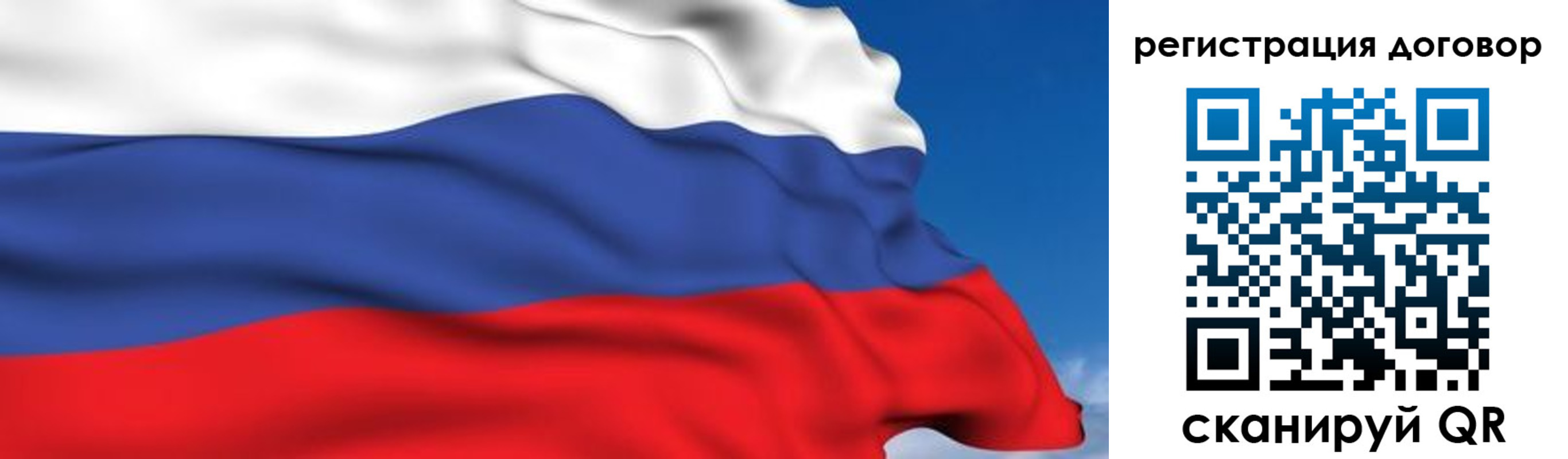 временная регистрация надежно в Бутурлиновке